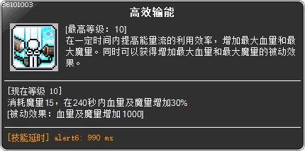 skill_36101003