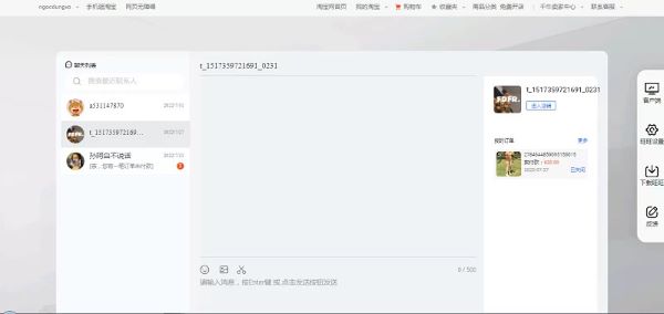 Nói chuyện với chủ shop Taobao