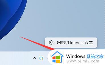 win11系统更改tcp协议的详细步骤