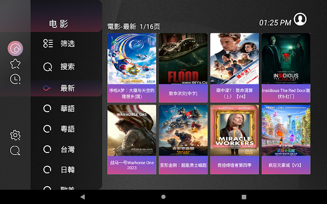 【夢想平板6】開箱實測：搭載次世代CPU、首款支援PD 18W快充！深度開箱與詳細評測Dream Tablet Overlook - DREAM TV預購活動, 夢想數位, 暴風影院, 暴風直播, 環球影城, 環球TV, 夏傑語音, 小米電視盒 支援1000M網路速度, Remove term: 支援1000M網路速度, 送HDMI2.0, 夢想平板, 獨家三語音系統, Dream TV Overlord, Amlogic s905x4處理器, 頂尖規格的Amlogic s905x4處理器, OTT正版授權, 2.4G語音遙控器, 夢想盒子經銷, 網路電視盒規格效能差異, 夢想盒子6DDR4 4G+128G, Dream Tablet, 夢想平板6, 夢想盒子6榮耀, 榮耀重置設定, 夢想盒子6榮耀預購活動, 夢想盒子第六代, 夢想盒子6榮耀國際版, 夢想盒子6硬體部分, Disney+, 夢想盒子6Dream OS 6.0, 夢想盒子6支援8K, 夢想盒子6免費第四台, 夢想盒子6聲控機皇, 夢想盒子6榮耀預購, 夢想盒子6語音系統, 編輯推薦, 老司機推薦, Dream TV, 電視盒推薦, 呈星有限公司, 富榮街36巷27號, 敗家輝哥, 夢想, 安博盒子, 安博, 第四台, 電視盒評價, 夢想盒子, 敗家達人, 平板, NETFLIX, 開箱, YouTube, 小米盒子, 小米, 桃園網路盒, 電視盒ptt, 小米電視盒, 電視盒比較, 電視盒要怎麼買？, 八德電視盒, 八德富榮電視盒, 八德富榮電視盒專賣店, 富榮電視盒, 桃園電視盒, 桃園網路電視盒, 八德富榮街36巷27號, 網路電視盒, 電視盒第四台, 電視盒推薦mobile01, 電視盒是什麼, 電視盒推薦2021 - 敗家達人推薦
