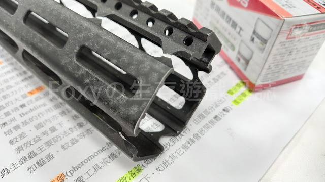 KWA MEGA ARMS AR10 CQB護木修補