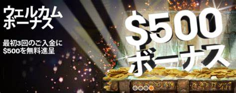 InterCasino　bonus