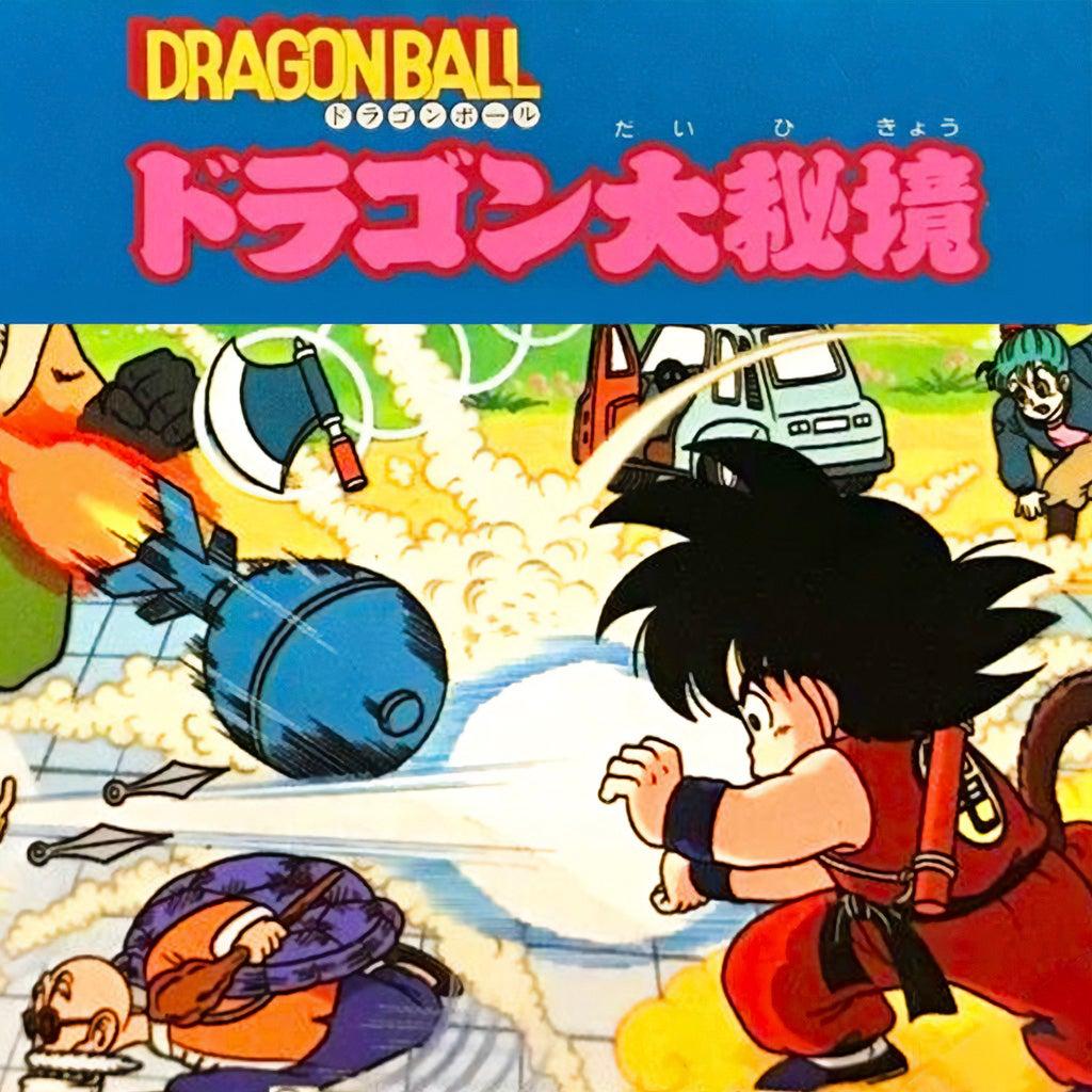 Dragon Ball: Dragon Daihikyou - IGN