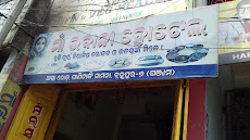 Maa Bhabani Hotel