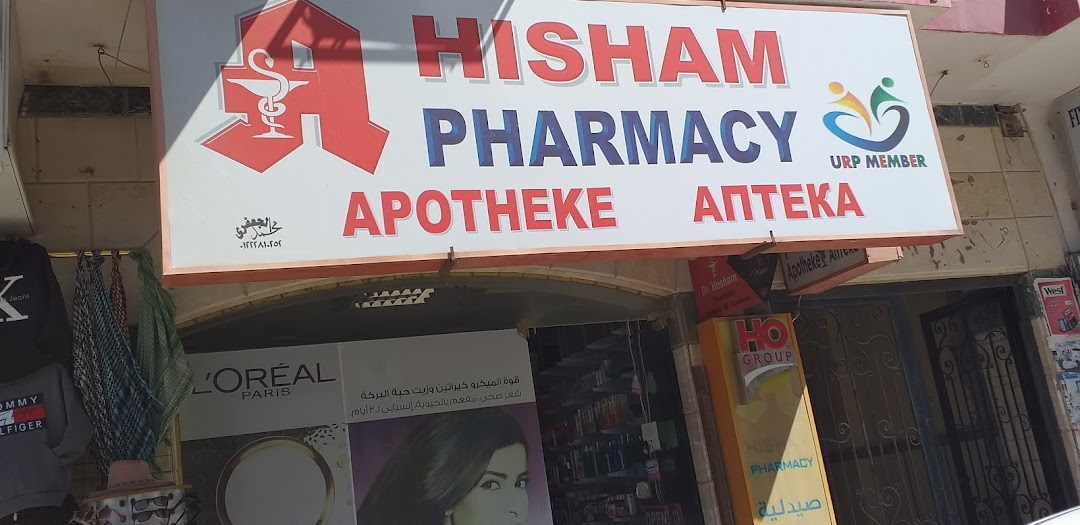 Hisham Pharmacy