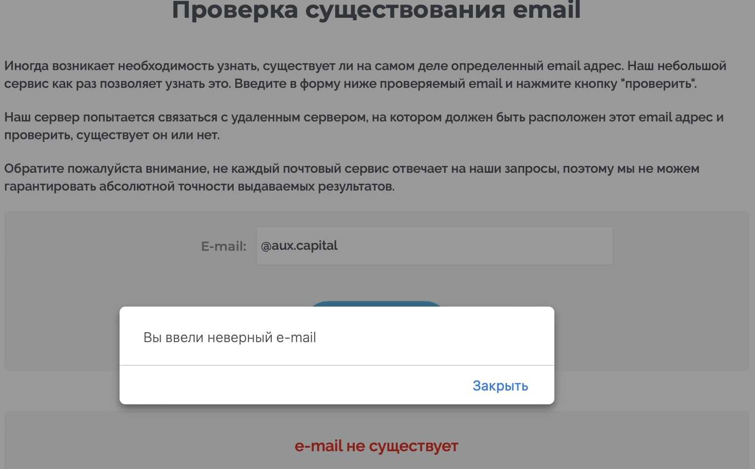 AUXCapital: отзывы клиентов о работе компании в 2023 году