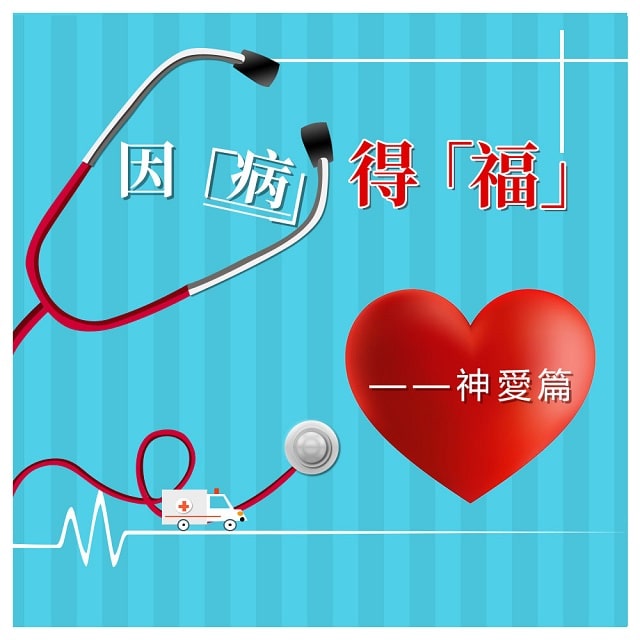 神的救恩, 智慧, 造物主, 基督, 東方閃電