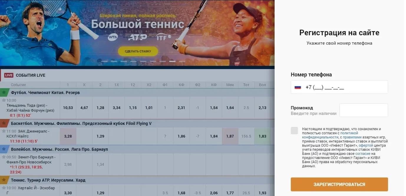 Zenit bookmaker-oorsig