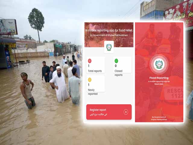 KPK Launches App For Quick Relief for Flood Victims