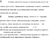 https://docs.google.com/drawings/d/smR1fIEa9G1-K1CXMNhS8zA/image?parent=e/2PACX-1vRwcpPocEMEH0n_FhlbfxG0YhCTPvmeWh4EmPCzKQPoBPUyS-JJP5BxJ2CJ-BOUtg&rev=1&drawingRevisionAccessToken=e1f-O8GRBTLwRg&h=227&w=295&ac=1