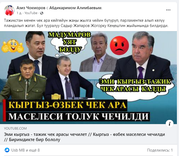 Fny1ffjjlgjz2dkndfx4ufv2x2xf7kpcgwar4gwirqmzyl8kkqkegttzftvry7 apc8ttuvchhjtw8crs7ay6tuicg2w6yz9vukj7wgss4wvfvsrezyx8kuzkenwaeofvngw ab36ilguxsijvbt7squ o9i6ltbucvj5mqza1l7vqk4m2a ohurgwp2va фактчек: кто в соцсетях ратует за передачу кемпир-абадского водохранилища? Спойлер: журналисты ктрк