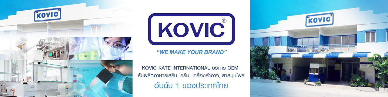 โรงงานผลิตครีมบริษัท โควิก เคทท์ อินเตอร์เนชั่นแนล (ประเทศไทย) จํากัด