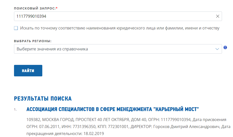FINMAX: отзывы реальных клиентов. Опасно ли торговать? Узнайте правду!, Фото № 5 - 1-consult.net