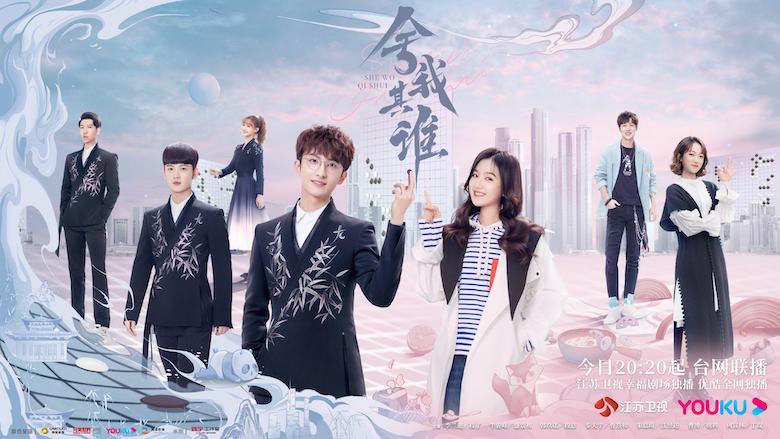 GO Into Your Heart Chinese Drama - C-Drama Love - Show Summary