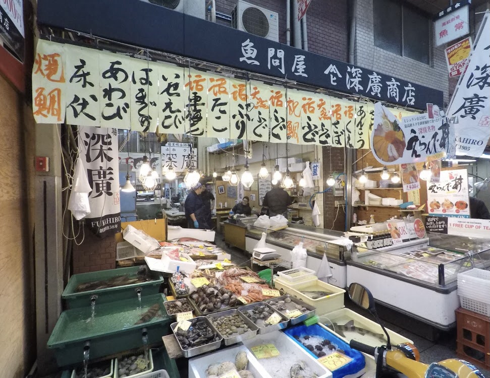 อิ่ม อร่อย กับเมนูไคเซนด้งเจ้าดัง ที่ร้าน Fukahiro Honten 02