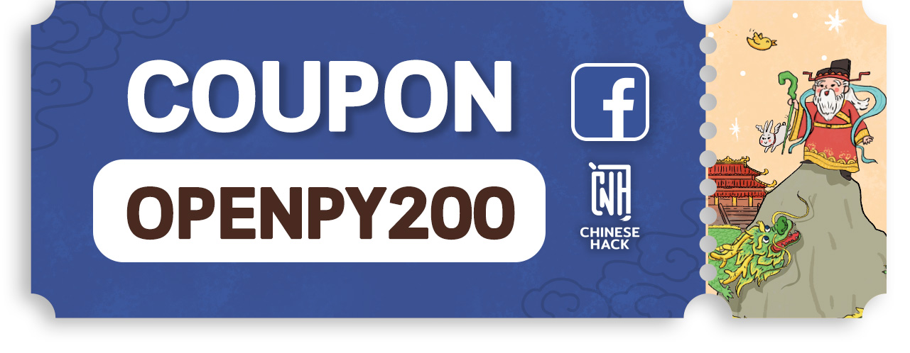 Blue facebook coupon with OPENPY200 code