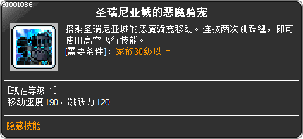 skill_91001036(1)
