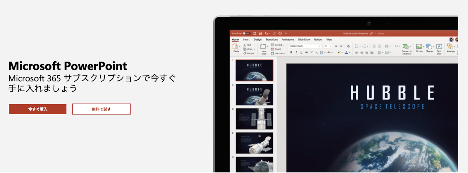 Microsoft PowerPoint