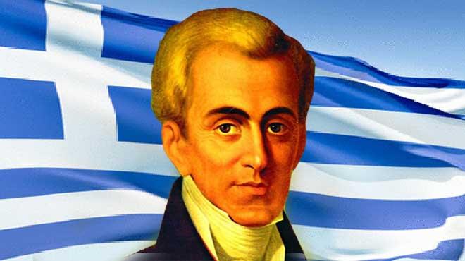 https://ellanionforum.files.wordpress.com/2015/01/kapodistrias.jpg