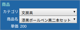 master_data_flow.png
