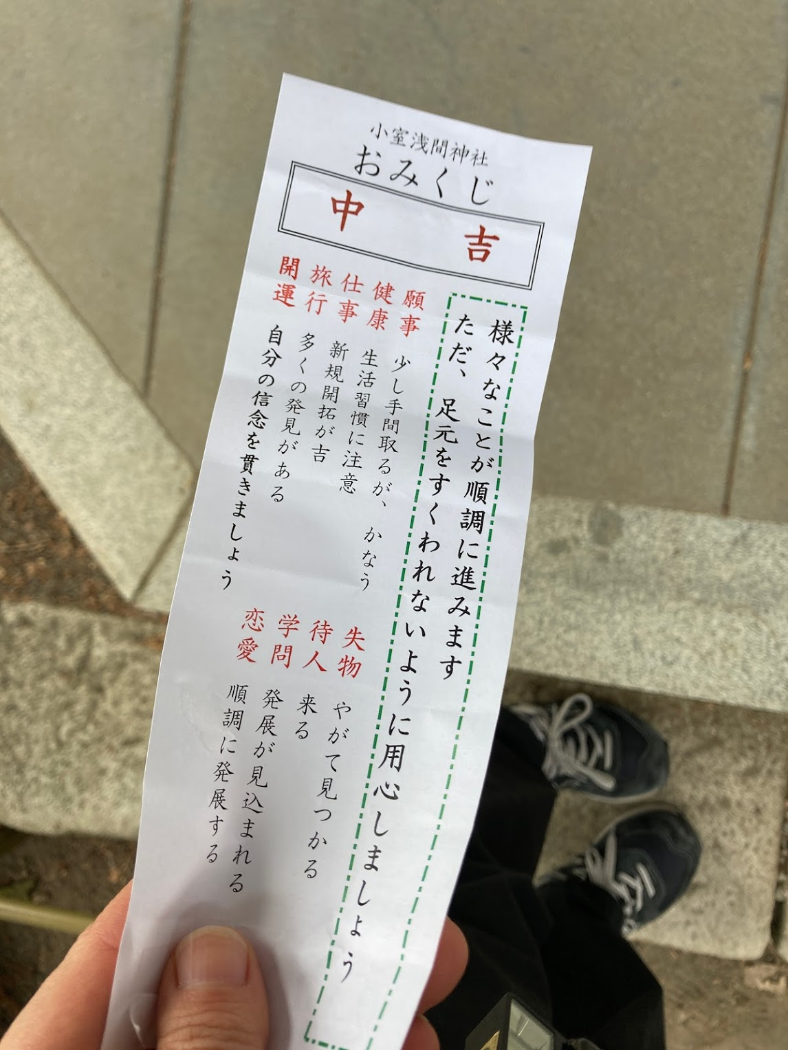 日々 富士吉田の高校生と 13 まとめの季節 You Fujiyoshida あなたと富士吉田を結う