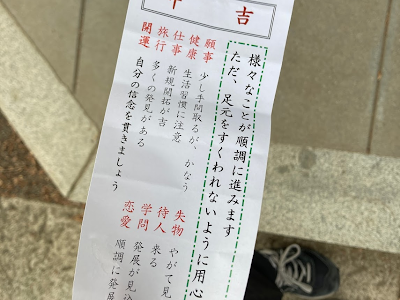 おみくじ 待人 恋愛 344348-おみくじ 待人 恋愛 縁談