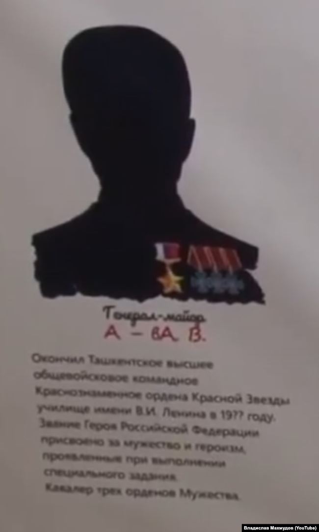 "Аватар" Андрея Аверьянова на стенде с портретами выпускников ТВОКУ