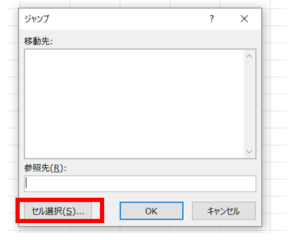 excel チェックボックス 削除