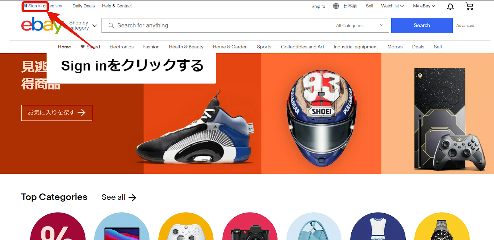 2022年度版】eBayの出品をやってみよ | eBay サポートチャンネル
