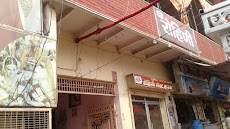 Rohini Guest House