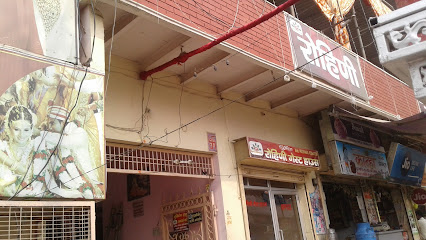 Rohini Guest House - Guest house in Mathura , India