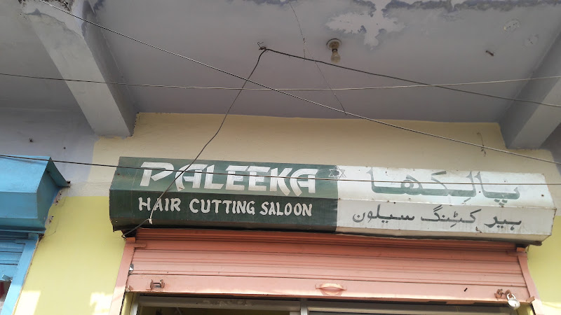 Paleeka Hair Cutting Kalaburagi