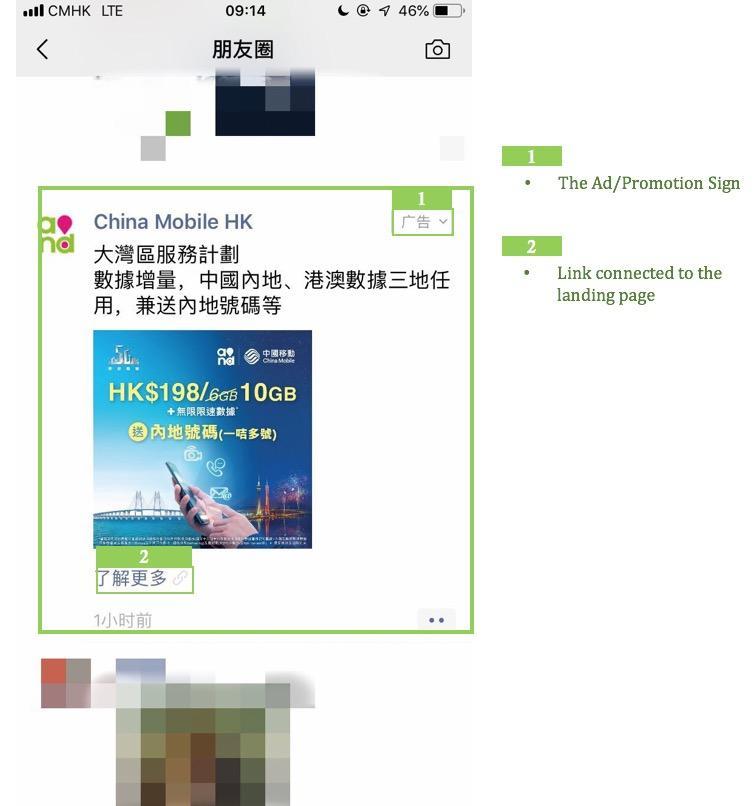 WeChat Advertising, WeChat Marketing, China Marketing, Dragon Social