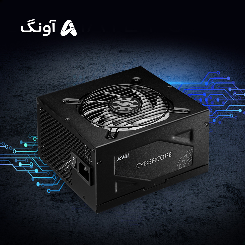 پاور XPG Cybercore  با گارانتی آونگ