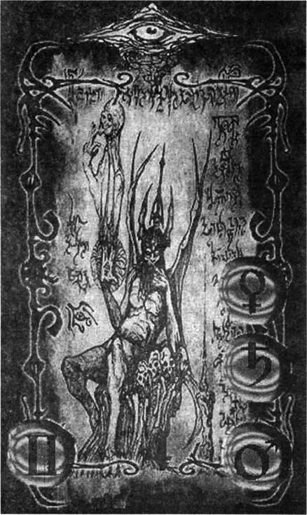 D:\0 wd yedek\acr yedek\1 film indirme\forbidden_magic_ancients_7_dosyalar\image022.jpg