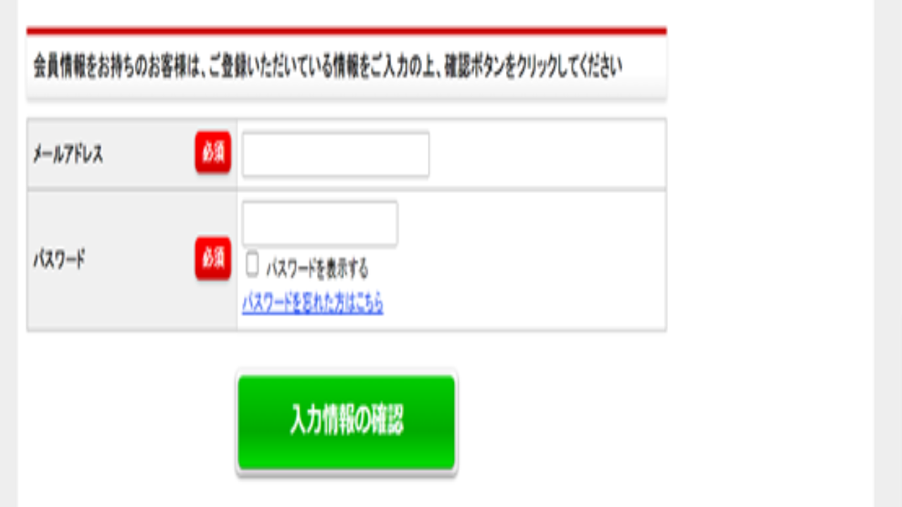 副業 詐欺 評判 口コミ 怪しい 楽せん