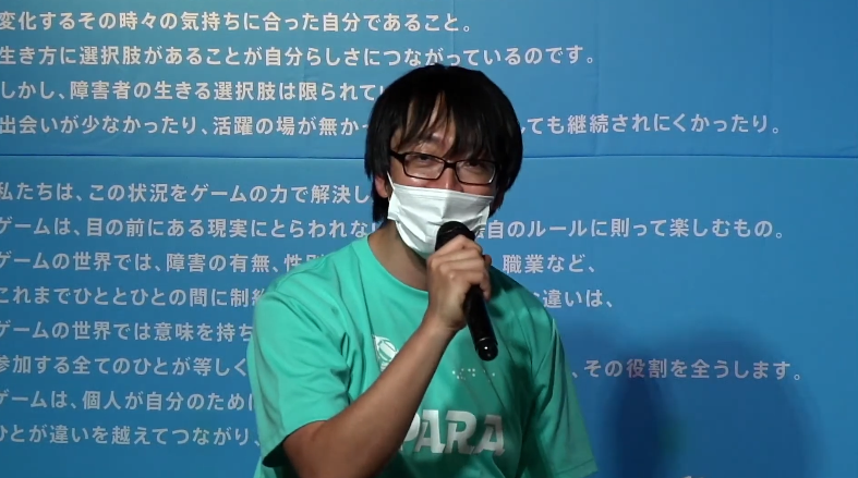 イベントのステートメントである「本気で遊べば、社会が変わる」がセッションの着地点にもなったと語る加藤大貴
