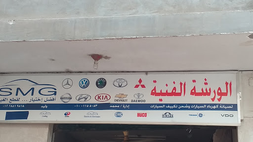 الورشة الفنية لصيانة كهرباء السيارات وشحن تكييف السيارات