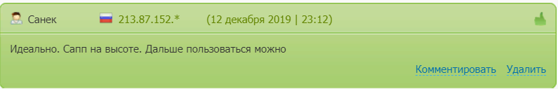 Криптовалютная биржа Cryptonex: обзор и отзывы