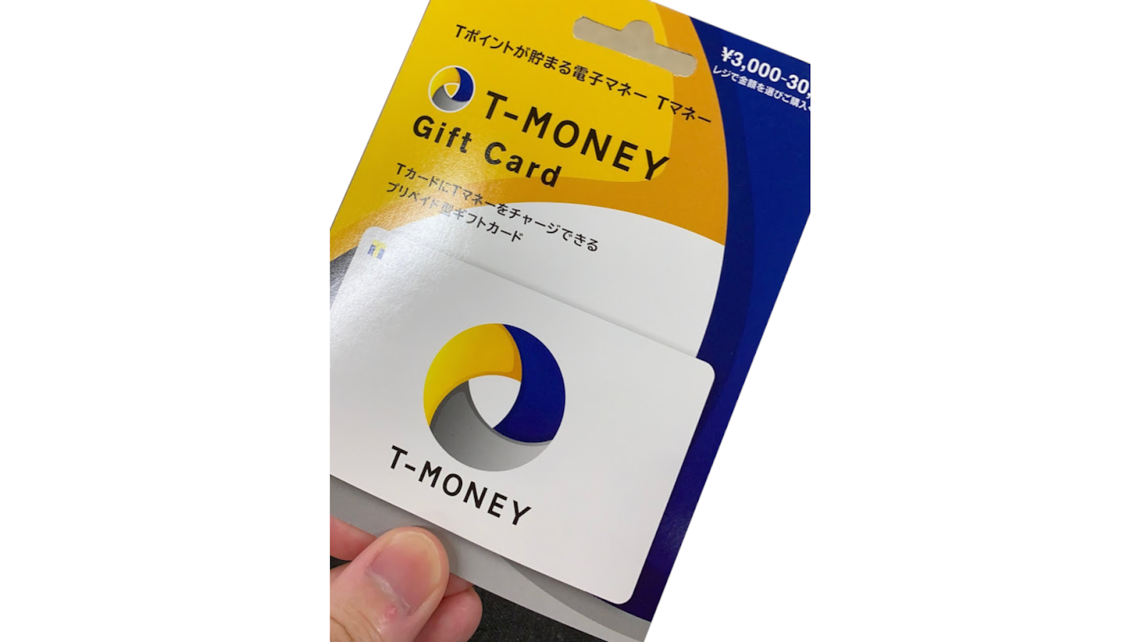 T-MONAY Gift Card