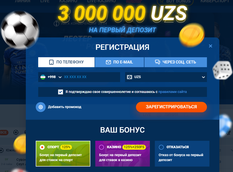 Mostbet промокод при регистрации на депозит. Мостбет уз. Mostbet казино зеркало. Бездепозитный бонус за регистрацию в казино. Ставки на спорт.