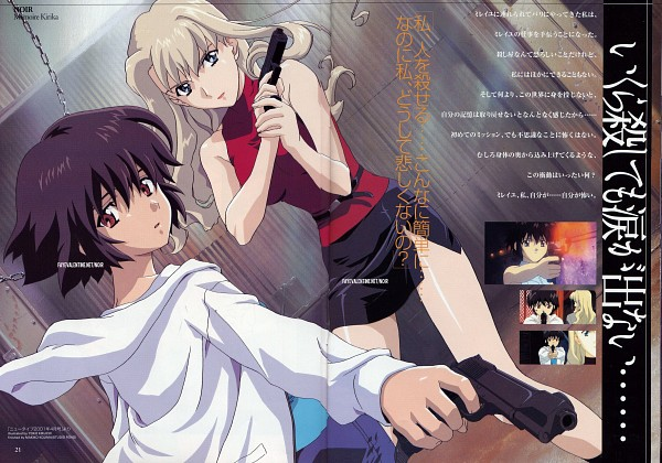 Noir Anime Review
