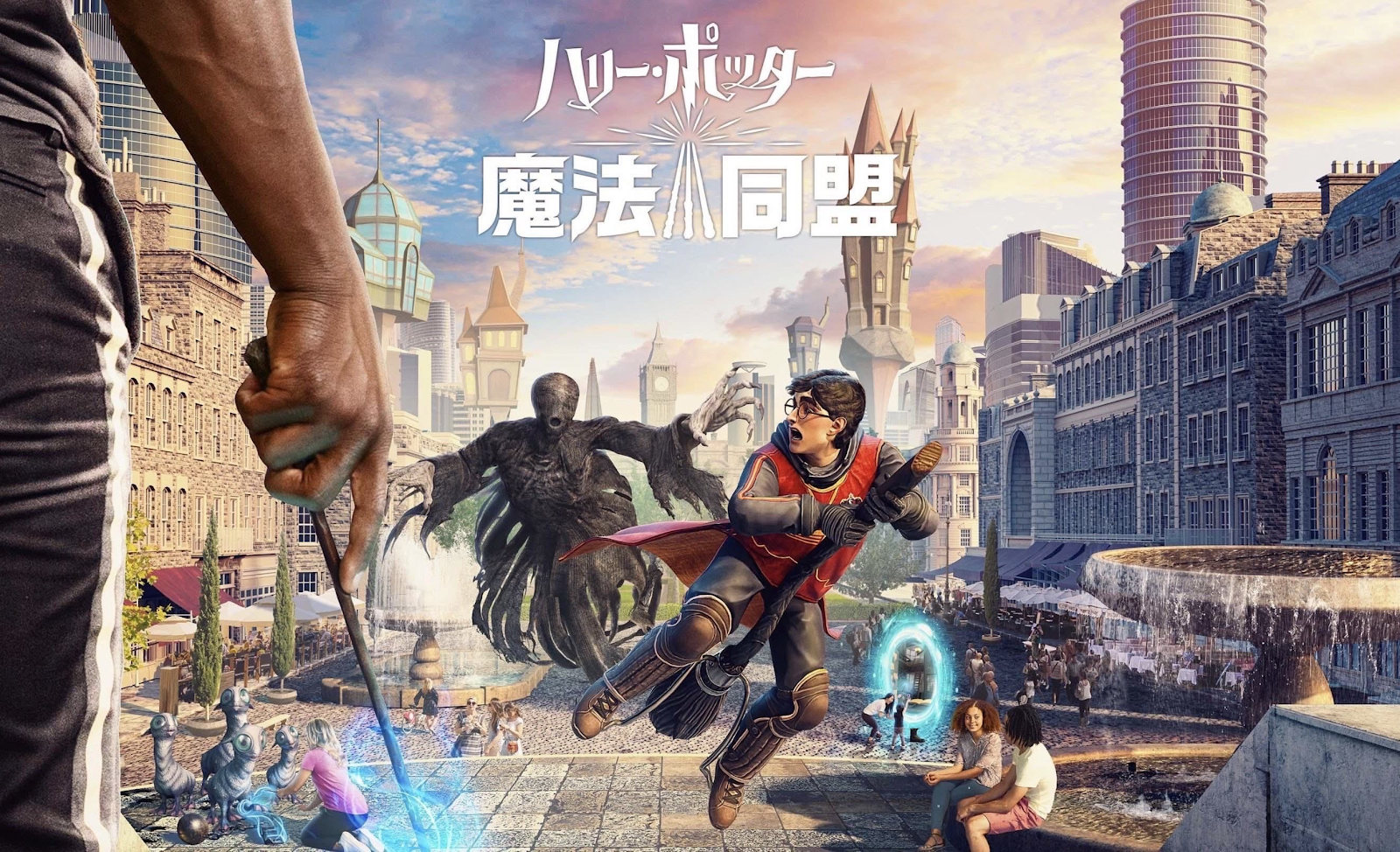 Arを使った人気ゲームまとめ 19年7月 10月リリース版 Ar Times