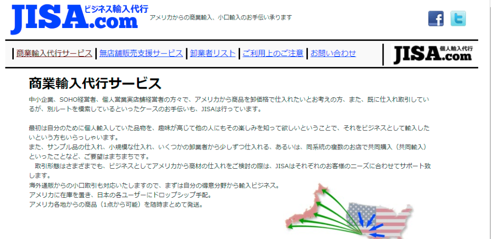 海外からの購入を代行してくれるサービスおすすめ6社！利用の際の注意点なども