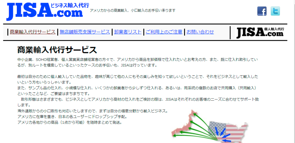 海外からの購入を代行してくれるサービスおすすめ6社！利用の際の注意点なども - アイコナ