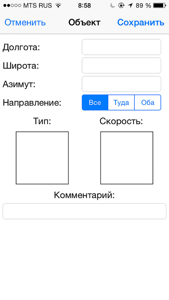 Как избежать штрафов за превышение скорости? 29791259834_773a4bd2bc_b.jpg