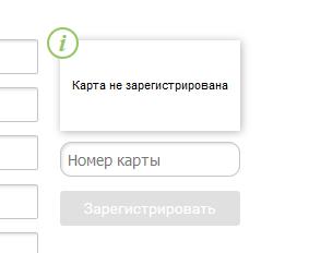 Дисконтная программа Мир Охоты