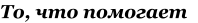https://docs.google.com/drawings/d/sW0-LFPMHWopaAZA-xDtr8Q/image?parent=e/2PACX-1vS-KgfQEeg7weYgUNaSwt9gTJnN9iIIVA5iQI7bBM-1E6XnVZfC2r6Qwxtha0bQjA&rev=1&drawingRevisionAccessToken=Bkm8La0I5BhMqQ&h=23&w=198&ac=1