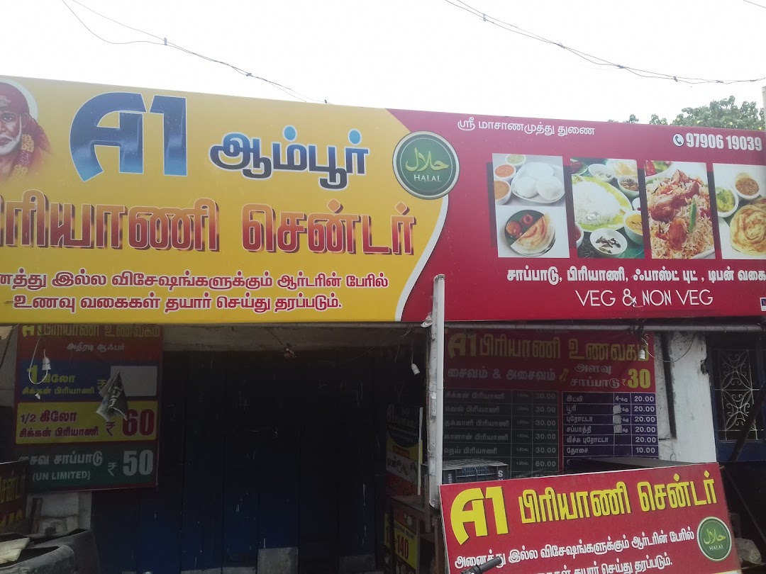 A1 Ambur Biriyani Centre