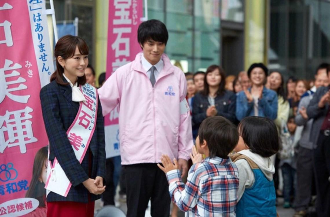 4. REVENGE GIRL  3